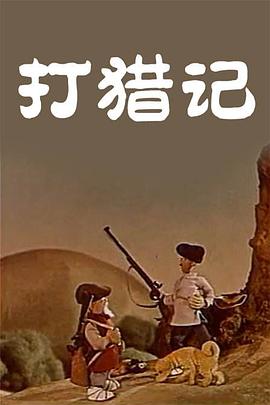 我的姐妹女朋友